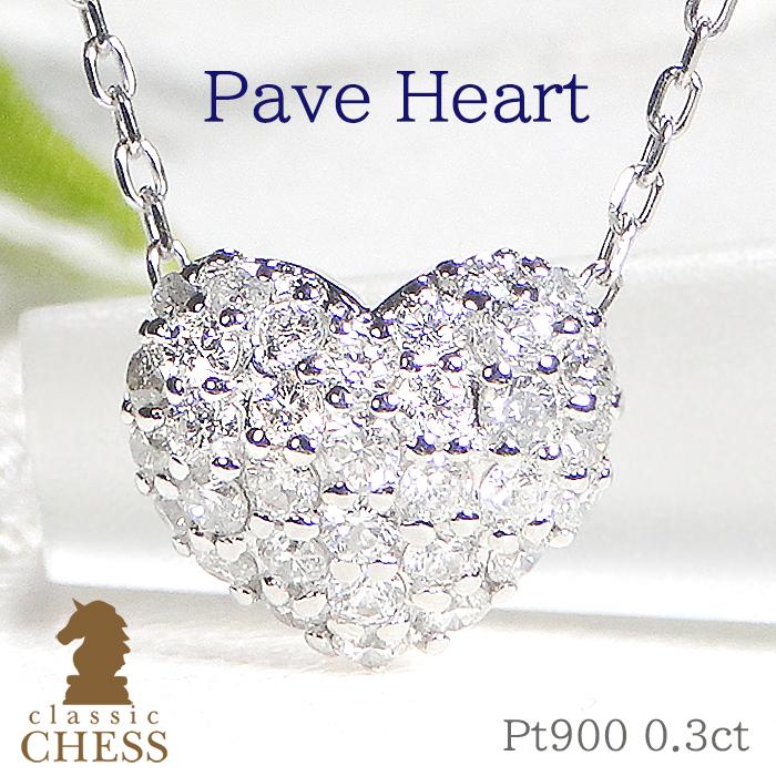 Pt900ダイヤモンドパヴェセッティングネックレス