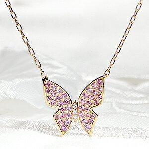 イエロー ゴールド K18YG ピンクサファイア ダイヤモンド バタフライ パヴェ ネックレス ペンダント 蝶 蝶々 18金 18k 両吊り パヴェ CSN00173-18Yの画像