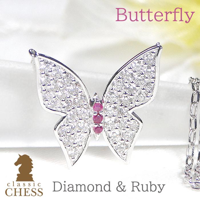 Classic CHESS（クラシックチェス） プラチナ Pt900 ダイヤモンド