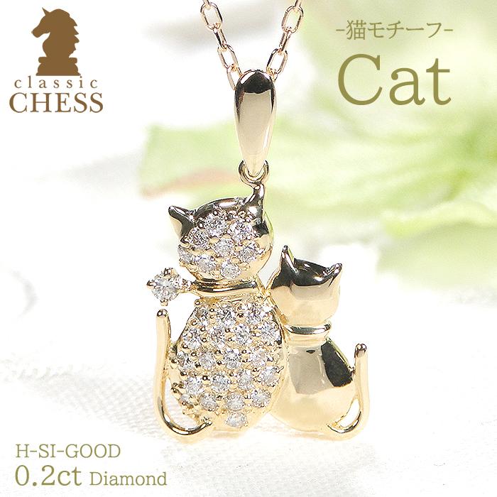 ネコのペンダント　K18PG ダイヤモンド0.38ct ネコのペンダントK18PG ダイヤモンド0.38ct