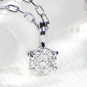 Classic CHESS（クラシックチェス） ネックレス ダイヤモンド プラチナ