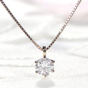 K18YG 0.2ct 一粒 ダイヤモンド ネックレス 0.2カラット 一粒 ダイヤ 一粒石 ペンダント イエロー ゴールド ダイア ひと粒 １粒 プレゼント 贈り物 CSN00184-18Yの画像