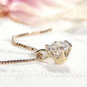 K18YG 0.2ct 一粒 ダイヤモンド ネックレス 0.2カラット 一粒 ダイヤ 一粒石 ペンダント イエロー ゴールド ダイア ひと粒 １粒 プレゼント 贈り物 CSN00184-18Yの画像