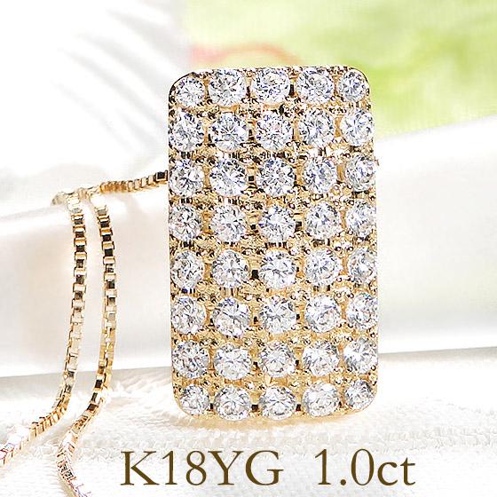 K18YG 1.0ct ダイヤモンド パヴェ ネックレス 1カラット パヴェ ダイヤ 