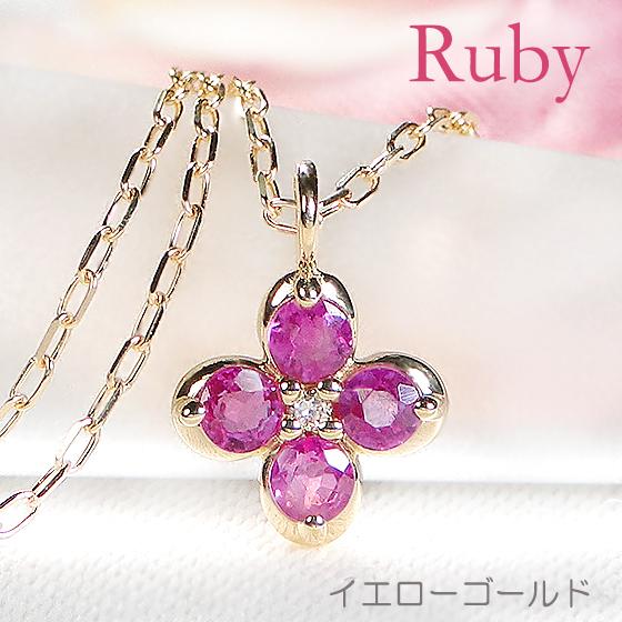 Classic CHESS K10 18YG クローバー ネックレス ルビー ダイヤモンド