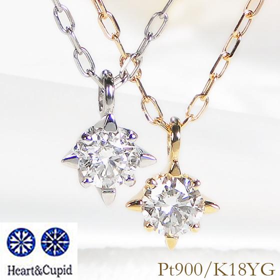 Pt900 K18YG 0.1ct ハート＆キューピッド ダイヤモンド ネックレス