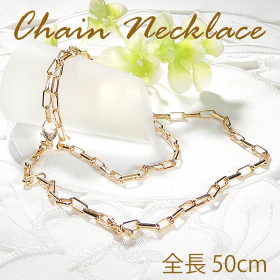 Classic CHESS K18YG ゴールドチェーンネックレス 50cm 送料無料