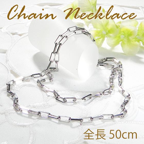 Pt850 プラチナ 50cm ペタルチェーンネックレス シンプル ファンタジア Pt850 プラチナ 50cm ペタルチェーンネックレス シンプル