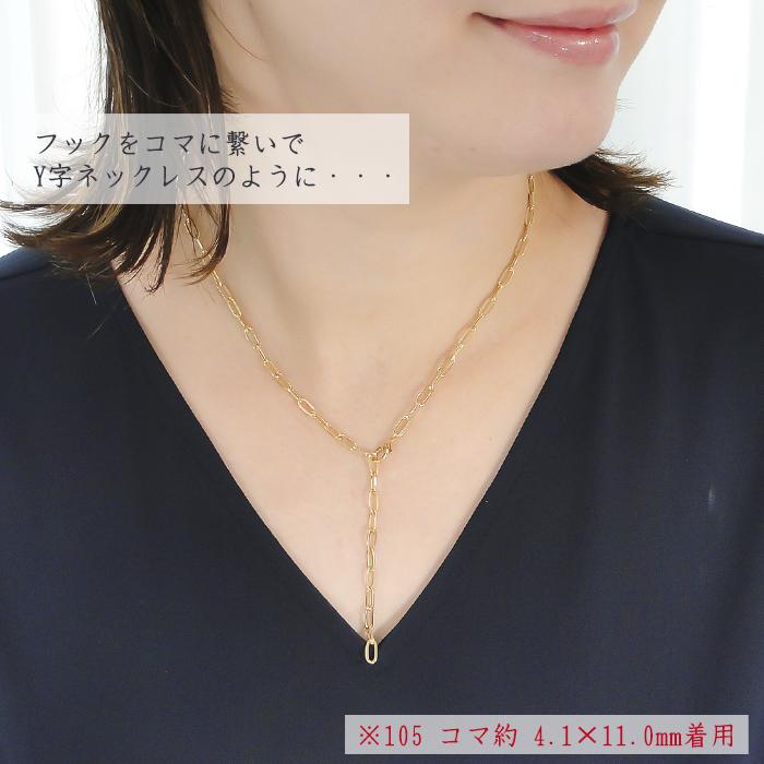 Classic CHESS（クラシックチェス） K18YG ペーパー クリップ チェーン