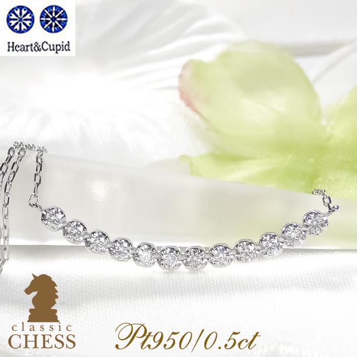 Classic CHESS（クラシックチェス） Pt950 ハート＆キューピッド