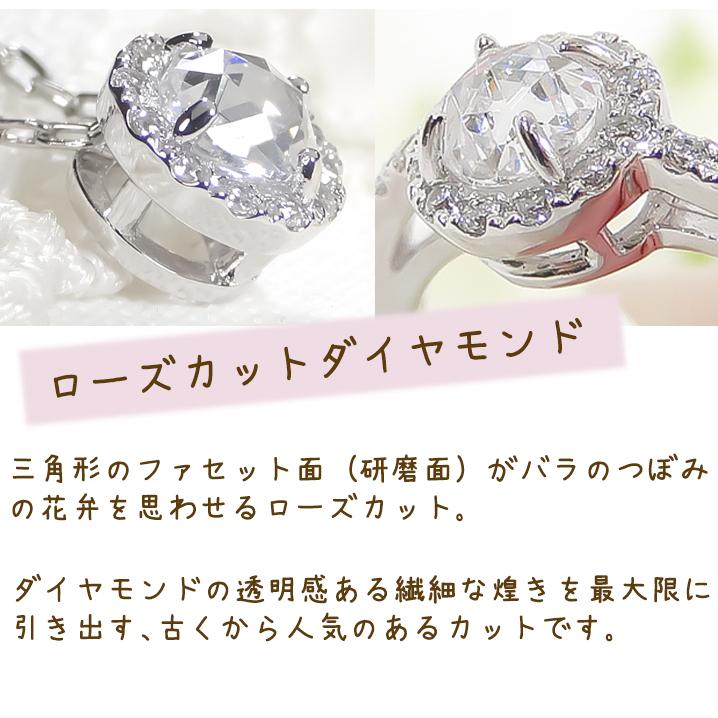 アガット ローズカット ダイヤモンド ネックレス K18WG 0.10ct 【公式 