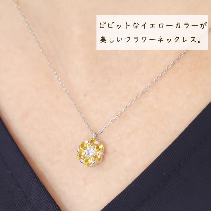 Pt900 イエローサファイア フラワーネックレス 送料無料 プラチナ Pt ダイア サファイヤ イエロー フラワー 花 プレゼント カラーストーン 黄色 色石 CSN00233の画像