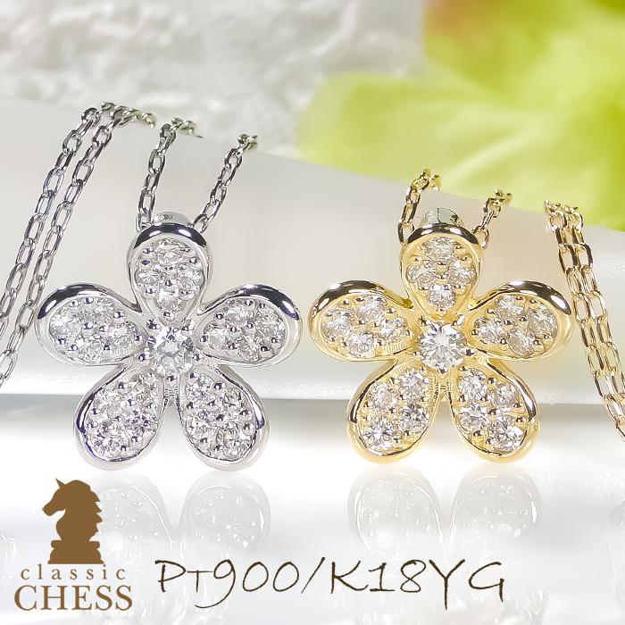 4096 プラチナ チェーンネックレス ダイヤモンド フラワーモチーフpt900 4096 プラチナ チェーンネックレス ダイヤモンド フラワー