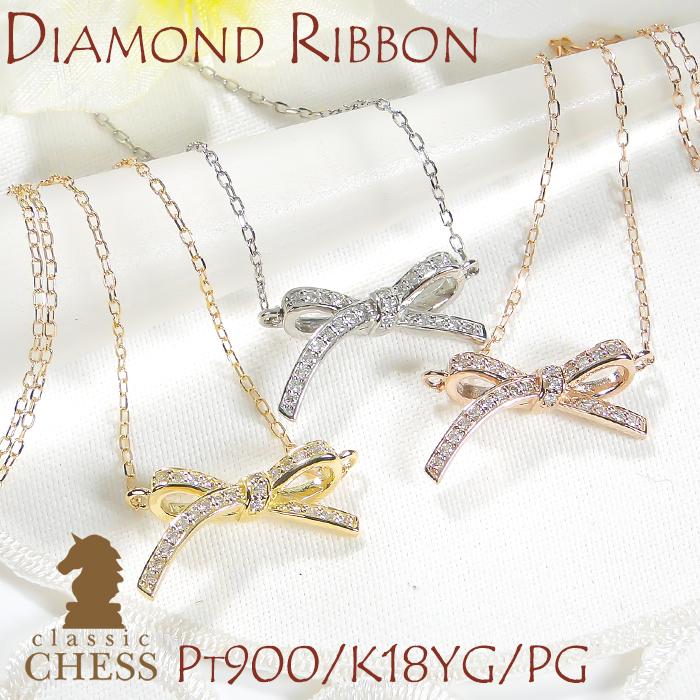 Classic CHESS（クラシックチェス） Pt900 K18 YG PG 0.13ct リボン