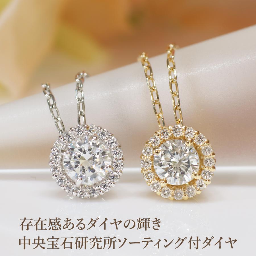pt900 天然石ダイア k18wgボールチェーンネックレス K18