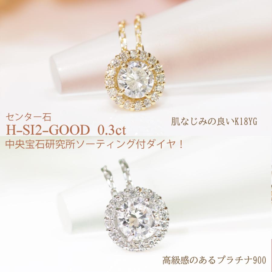 p.38　Pt900　K18　ダイヤモンド　ペンダントトップ p.38 Pt900 K18 ダイヤモンド ペンダントトップ K18YG/Pt900