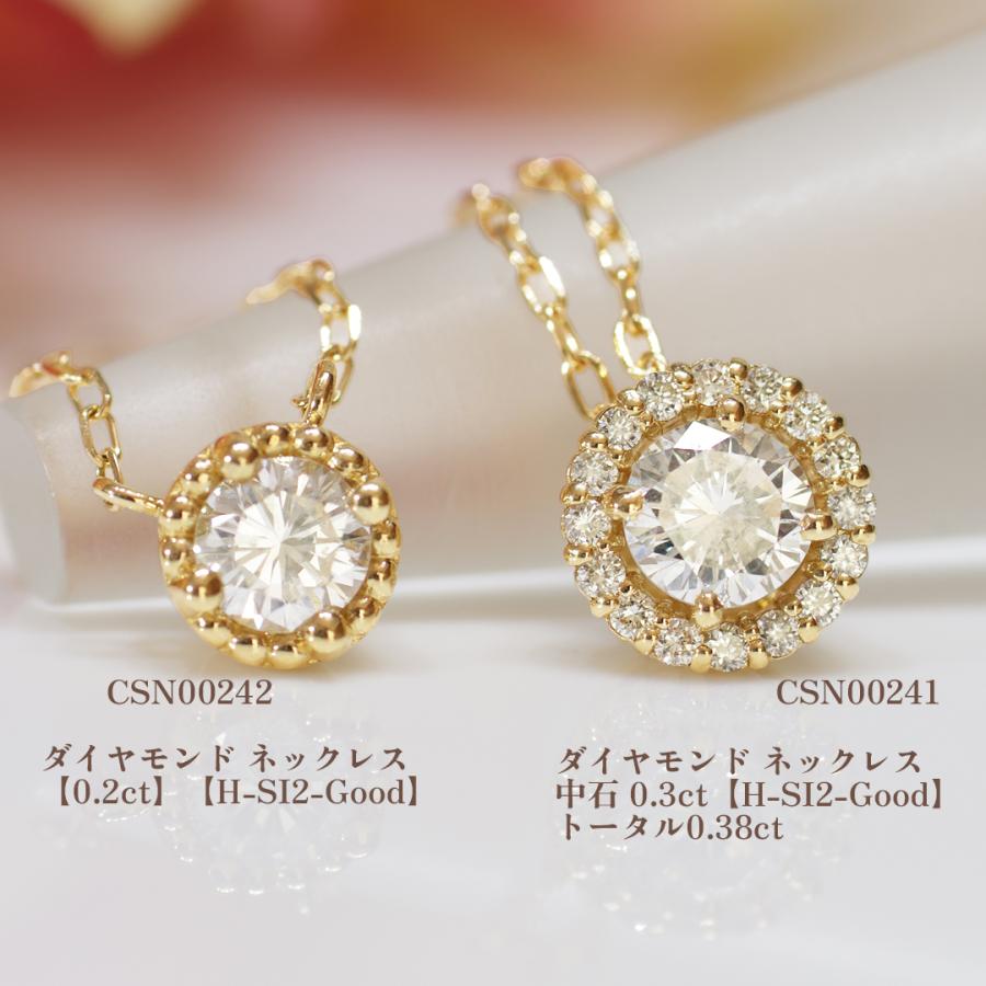 Classic CHESS（クラシックチェス） Pt900 K18YG ダイヤモンド