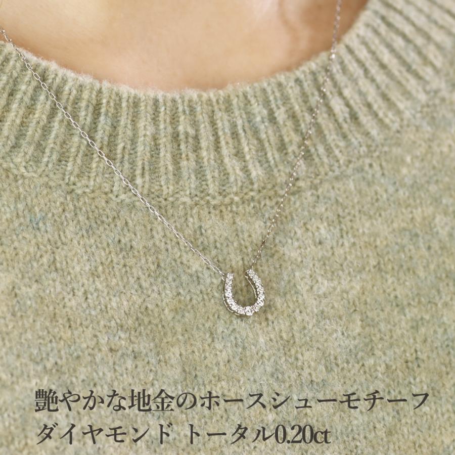 agate ネックレス K18 ダイヤモンド　馬蹄 agete アガット ホースシュー 馬蹄 ダイヤモンド ネックレス K18YG D0