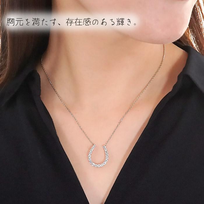 Pt900 1.0ct ダイヤモンド 馬蹄モチーフ ペンダント 送料無料 お守り アミュレット ラッキーアイテム １カラット ラッキーモチーフ クラシックチェス CSN00251の画像