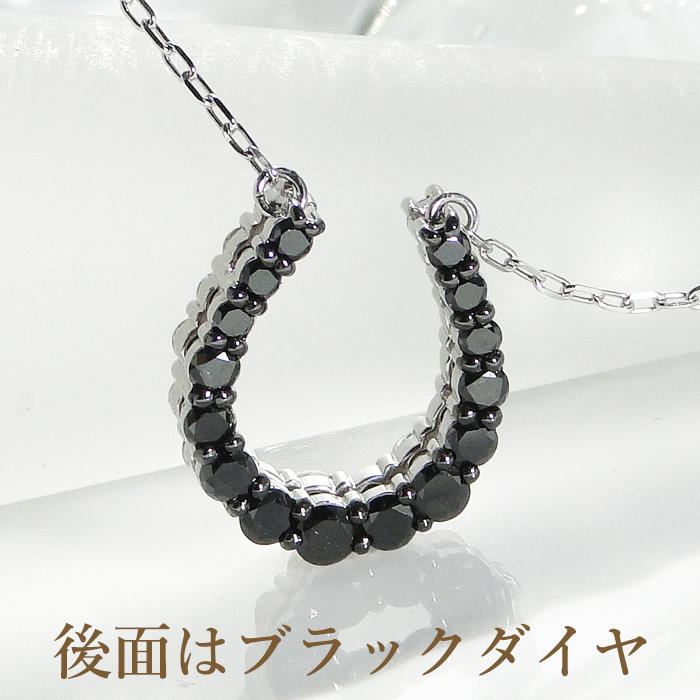 K18WG ダイヤモンド リバーシブル ペンダント 馬蹄 モチーフ 1.0ct csn0068-18 クラシックチェス classicchess ネックレス ラッキーモチーフの画像