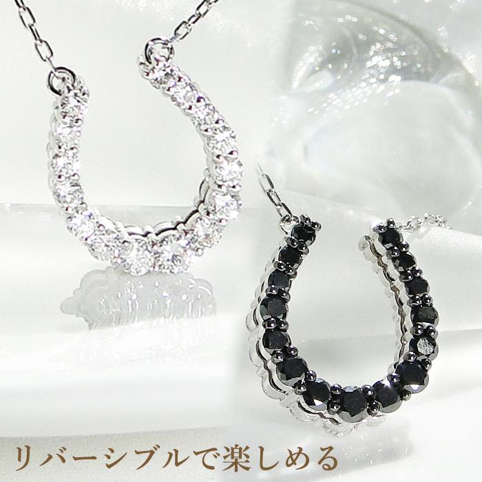 K18WG ダイヤモンド リバーシブル ペンダント 馬蹄 モチーフ 1.0ct csn0068-18 クラシックチェス classicchess ネックレス ラッキーモチーフの画像