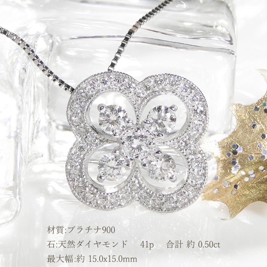 Classic CHESS（クラシックチェス） pt900【0.5ct】ダイヤモンド