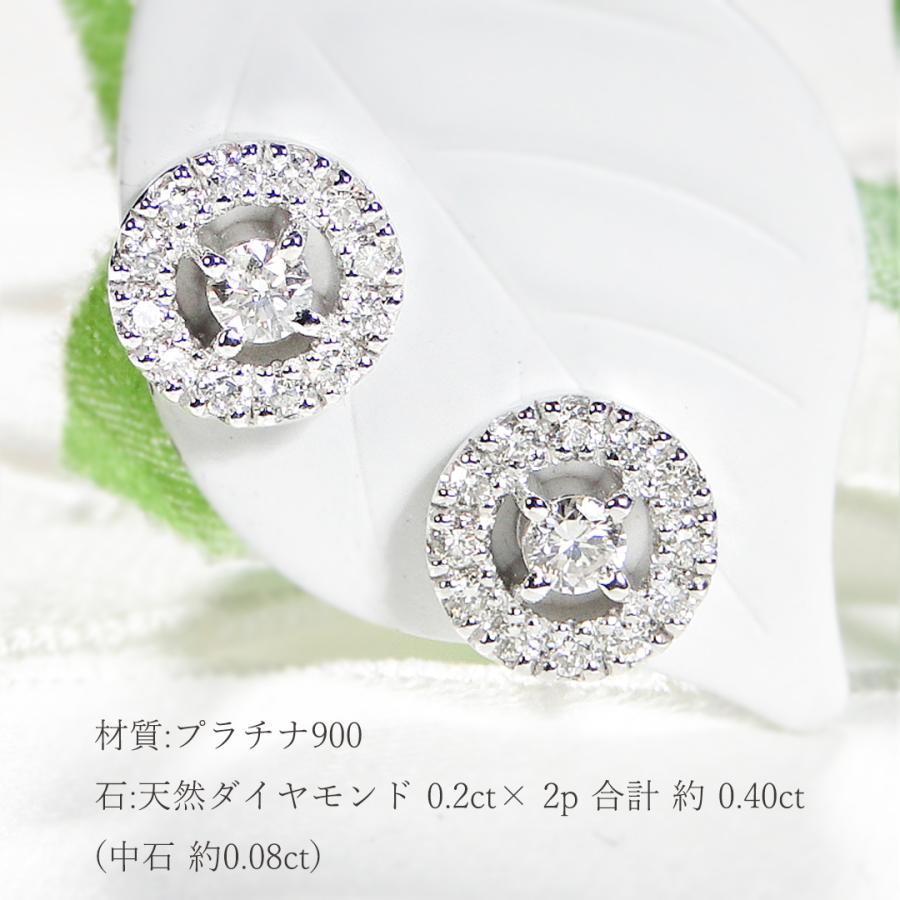 Classic CHESS（クラシックチェス） Pt900 0.40ct ダイヤモンド ピアス