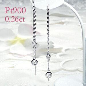 Classic CHESS（クラシックチェス） Pt900 0.26ct ダイヤモンド