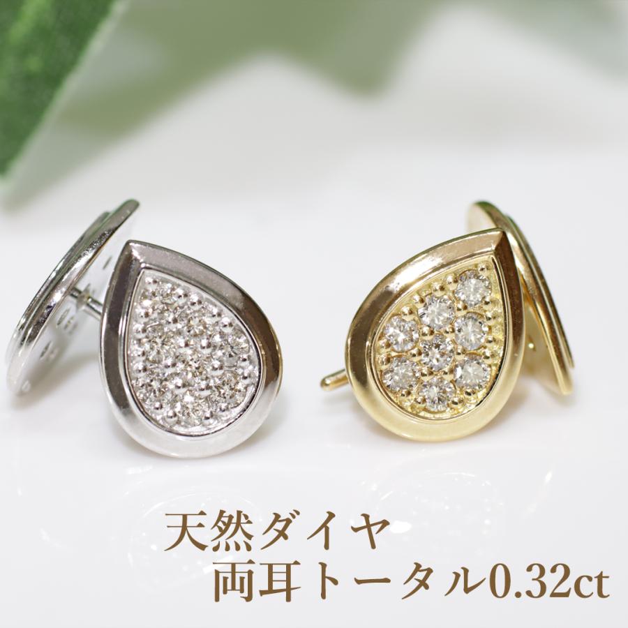 pt900ドロップ型ダイヤ計0.3以上ダイヤピアス ダイヤモンドピアス 一粒ダイヤ 計 0.3ct Pt900 プラチナ ピアス