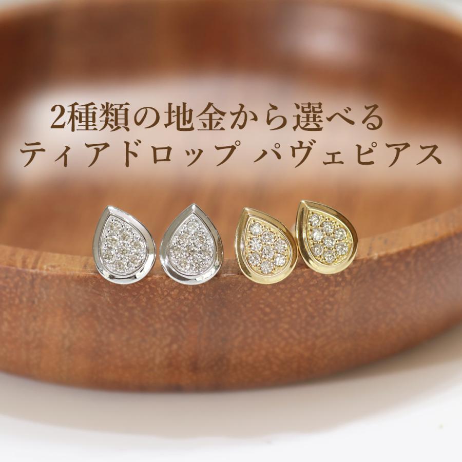 Classic CHESS（クラシックチェス） Pt900 K18YG 0.32ct ティア