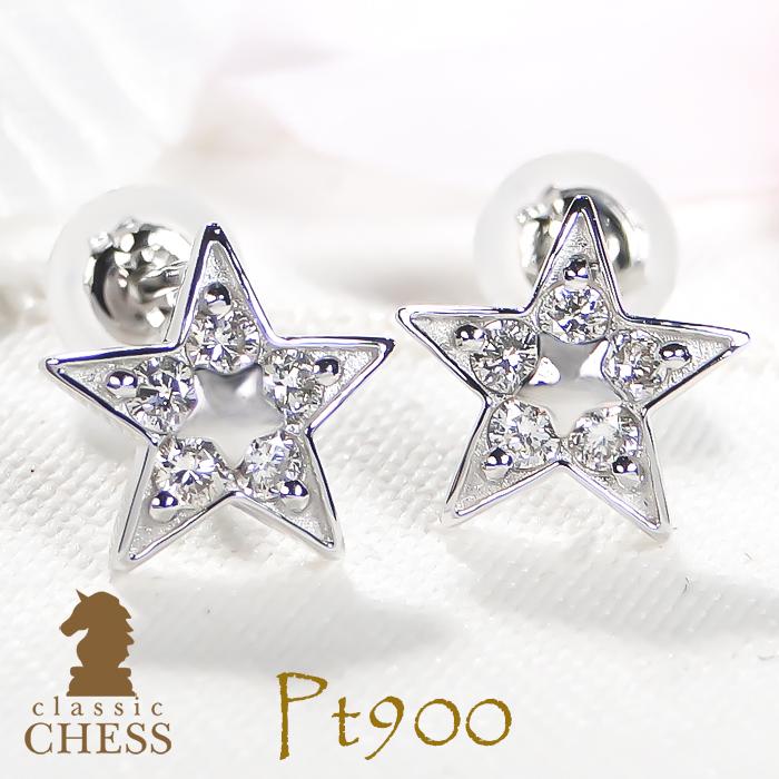 Classic CHESS Pt900 K18YG 0.20ct 星 ダイヤモンド ピアス