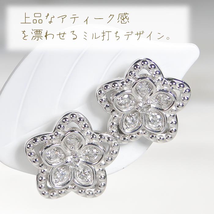 Classic CHESS（クラシックチェス） Pt950 0.24ct ダイヤモンド ピアス