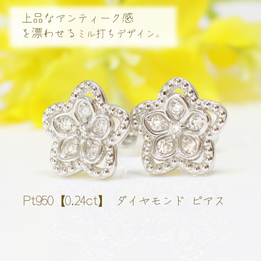 Classic CHESS（クラシックチェス） Pt950 0.24ct ダイヤモンド ピアス