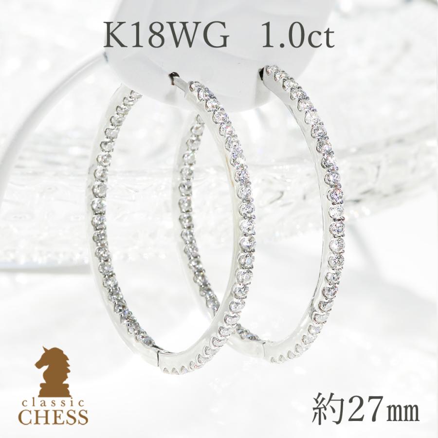 Classic CHESS（クラシックチェス） K18WG 1.0ct 27mm ダイヤモンド 中