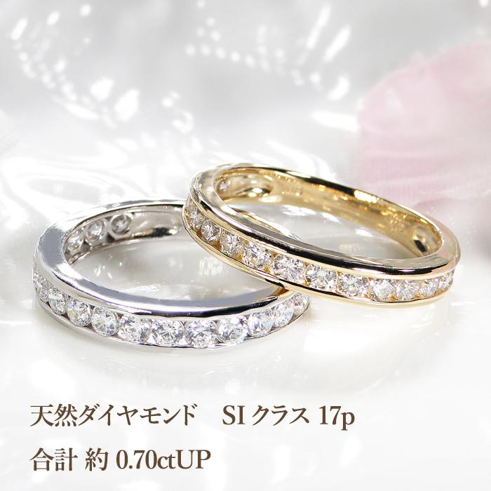 Classic CHESS（クラシックチェス） プラチナ 0.7カラット