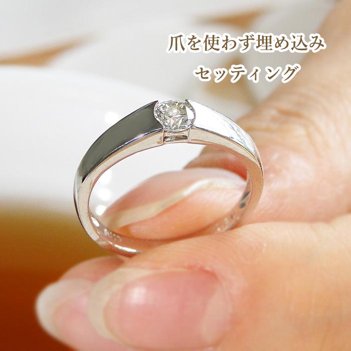 pt900 一粒ダイヤモンドリング【0.3ct】プラチナ 0.3カラット ダイヤモンド 一粒 タンク リング  pt900 大粒 上品 シンプル 1粒 ひと粒 人気 おすすめ | Classic CHESS | 01