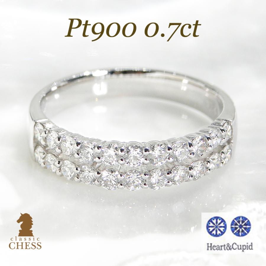 Classic CHESS（クラシックチェス） pt900【0.7ct】ハートアンド