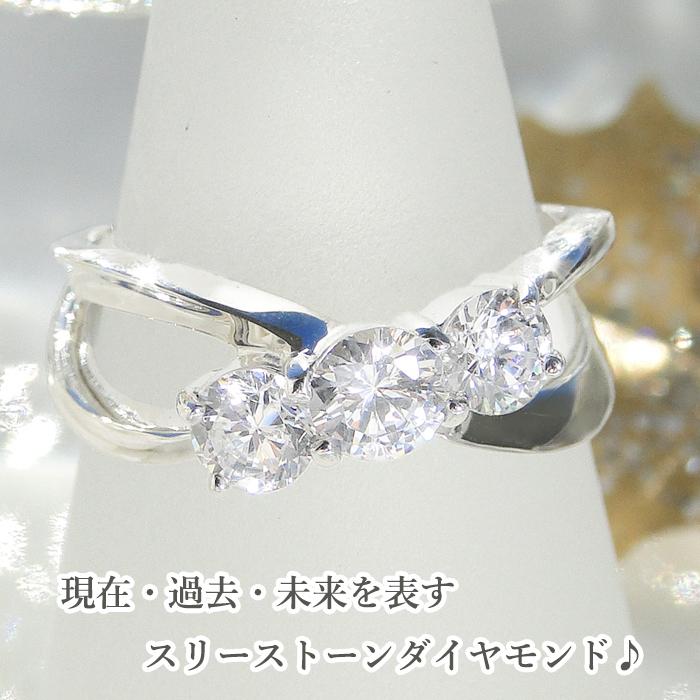 【プレミアム】シルバー＆ダイヤモンド エンゲージリング（メインストーン1ct） Classic CHESS（クラシックチェス） pt900 1.0ct スリーストーン