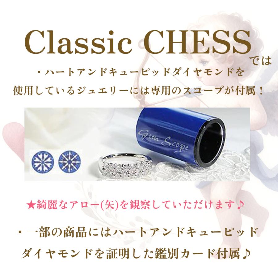 Classic CHESS（クラシックチェス） プラチナ 1カラット ダイヤモンド