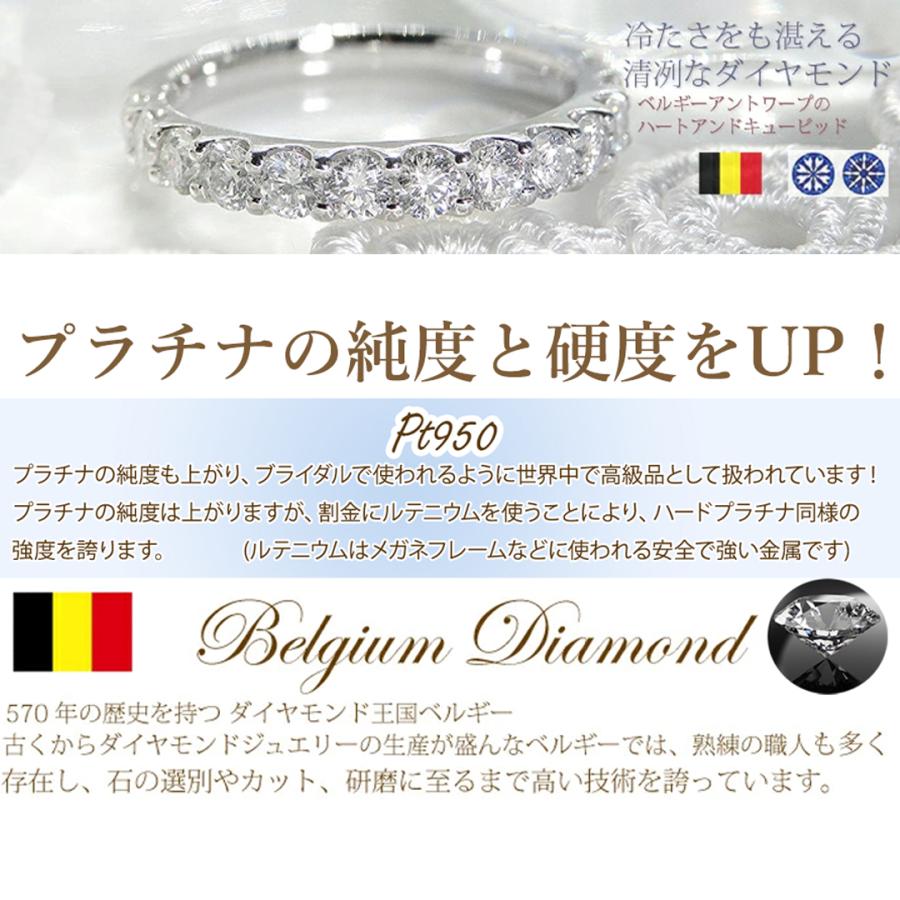 Classic CHESS（クラシックチェス） プラチナ 1カラット ダイヤモンド