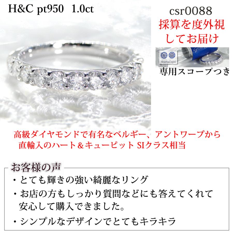 Classic CHESS（クラシックチェス） プラチナ 1カラット ダイヤモンド