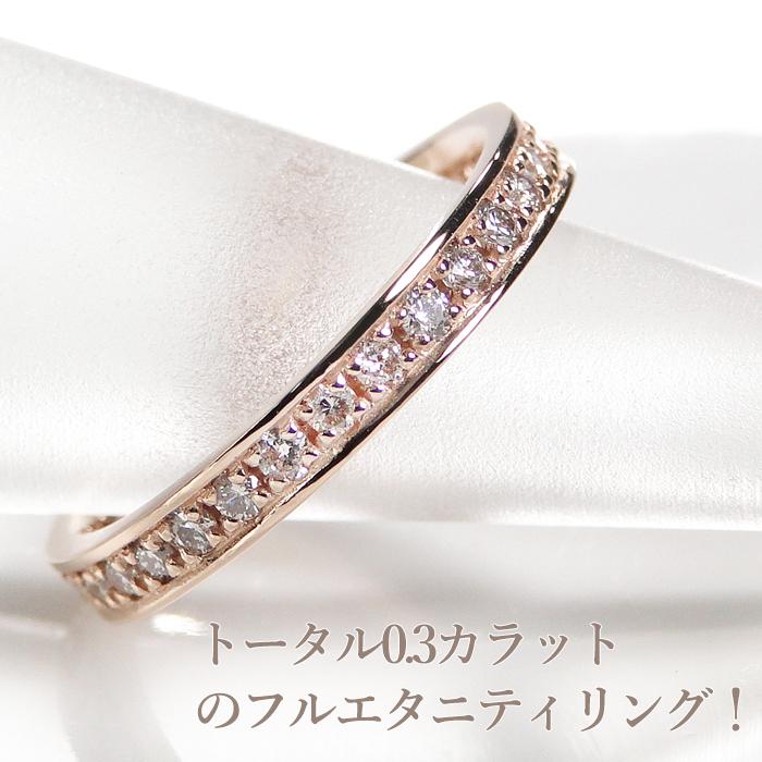 Classic CHESS（クラシックチェス） K18PG ピンキー ダイヤモンド フル