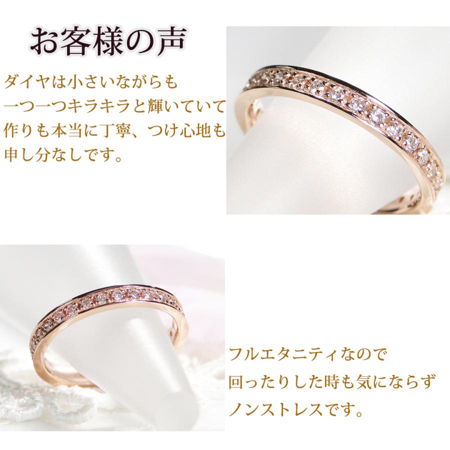 Classic CHESS（クラシックチェス） K18PG ピンキー ダイヤモンド フル