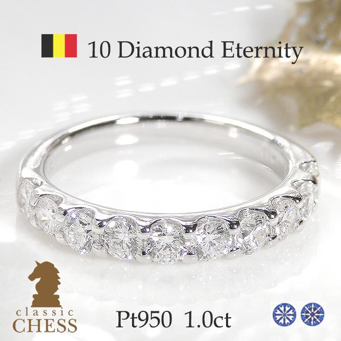 Classic CHESS ダイヤモンド ダイヤモンドリング エタニティ