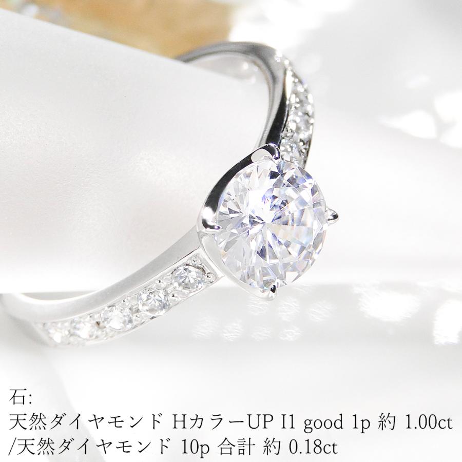 Classic CHESS（クラシックチェス） pt950 中石大粒1カラット！中央