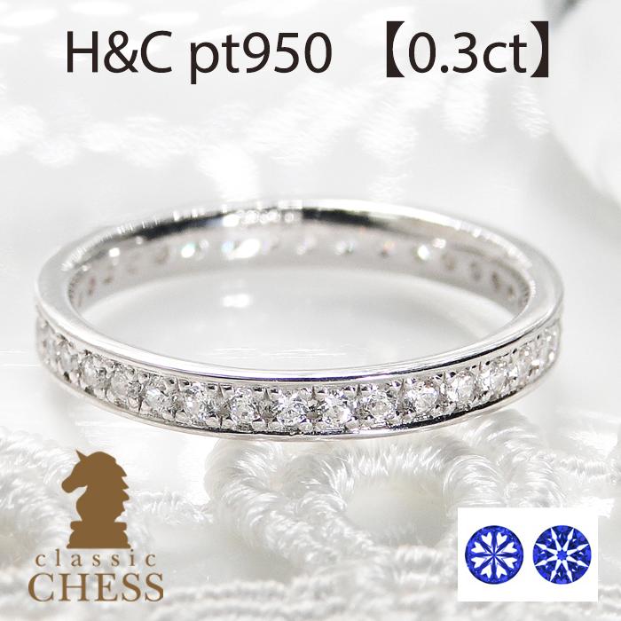 Classic CHESS 0.3カラット ダイヤモンド フルエタニティ リング