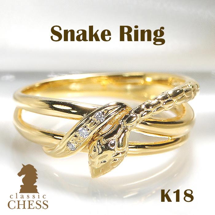 K18 蛇デザイン ゴールドスネークリング Classic CHESS イエローゴールド スネーク リング 指輪 ダイヤ