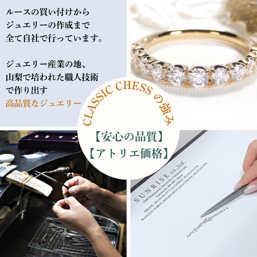 Classic CHESS pt950【1.0ct】ダイヤモンド ハーフエタニティ