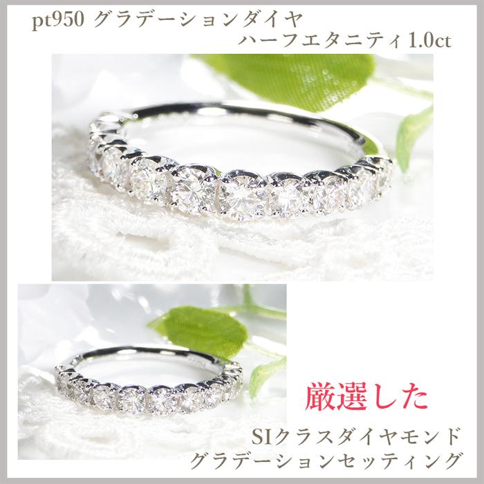【新品未使用】PT 950ファッション1カラットダイヤの指輪1 PT950 プレイズ オーバルカット ダイヤモンド エタニティタイプ