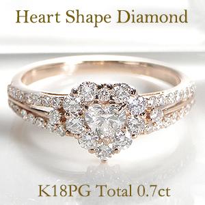 K18PG ハート ダイヤモンド リング ダイヤモンド ダイヤ 0.7ctUP ダイヤ ハートモチーフ ピンクゴールド ハートシェイプ diamond platinum ring CSR0273-PG | Classic CHESS